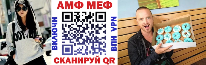 Амфетамин Розовый Сергач