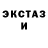 ЭКСТАЗИ Punisher Meddy Li
