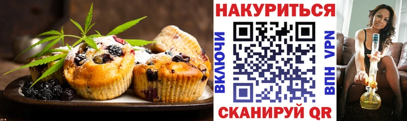 блэк спрут ONION  цена   Сергач  Cannafood конопля 
