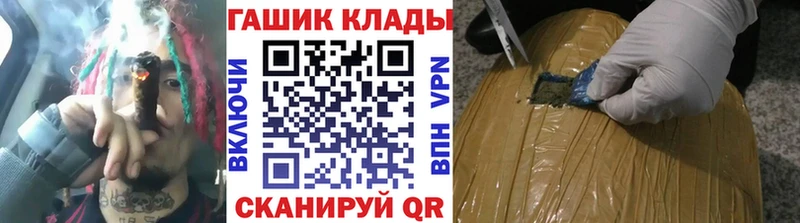 ГАШ гарик  omg tor  Сергач 