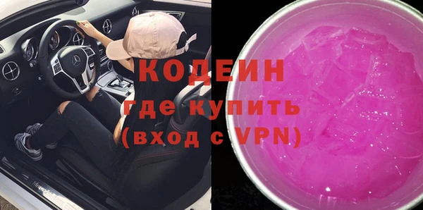 2c-b Арсеньев