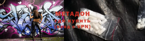jwh Армянск