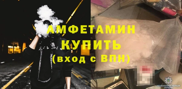 2c-b Арсеньев