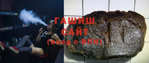 2c-b Арсеньев