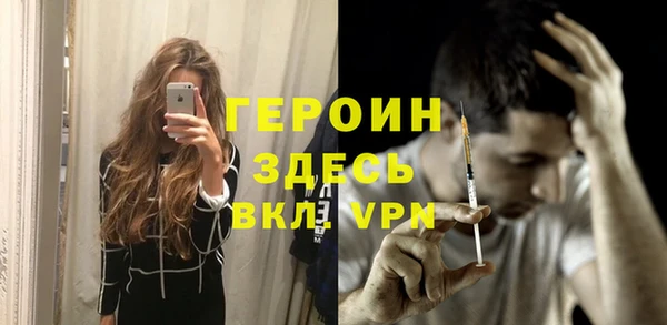 2c-b Арсеньев