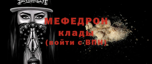 jwh Армянск