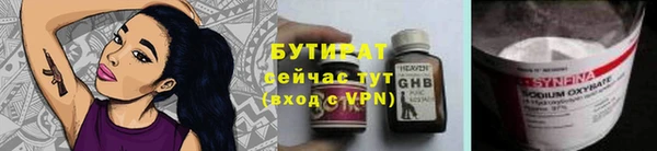 прущая мука Нязепетровск