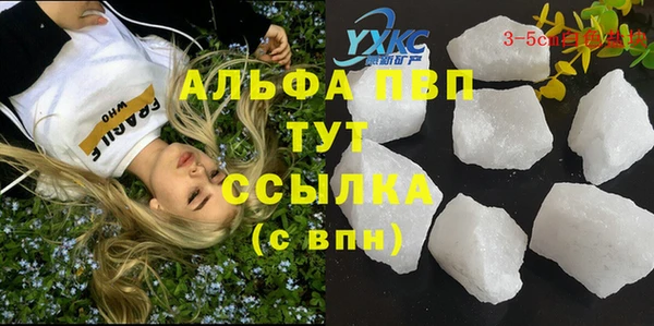 2c-b Арсеньев
