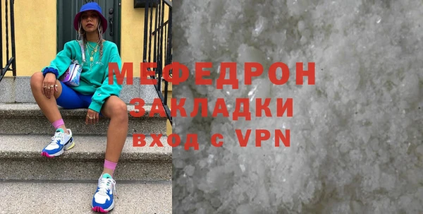2c-b Арсеньев