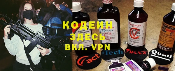 2c-b Арсеньев