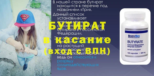 гашиш Аркадак