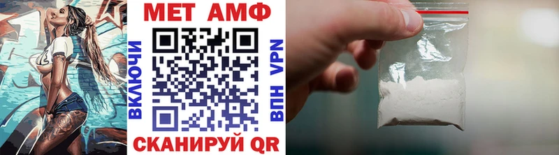 купить наркотик  Сергач  Первитин винт 
