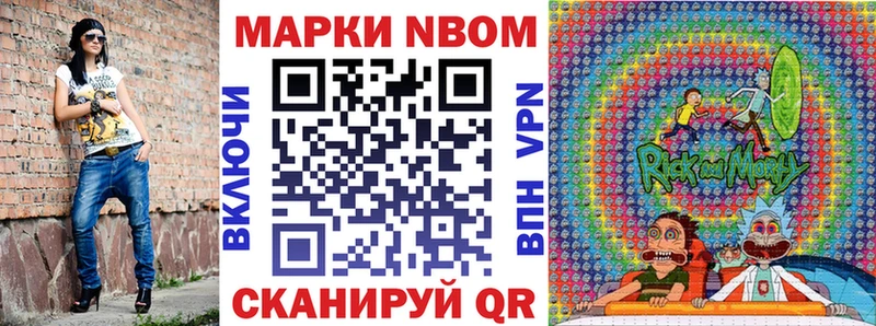 где купить наркоту  Сергач  Марки NBOMe 1,8мг 