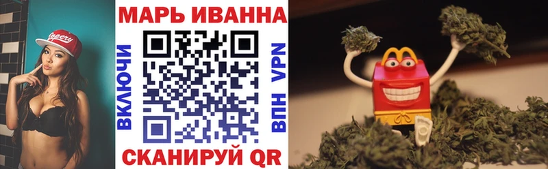 Каннабис Ganja  купить   Сергач 